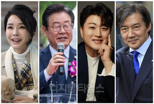 (왼쪽부터) 윤석열 대통령 부인 김건희 여사, 이재명 더불어민주당 대표, 가수 김호중씨, 조국 조국혁신당 대표. <디지털타임스 이슬기 기자, 디지털타임스 DB, 대통령실 제공>
